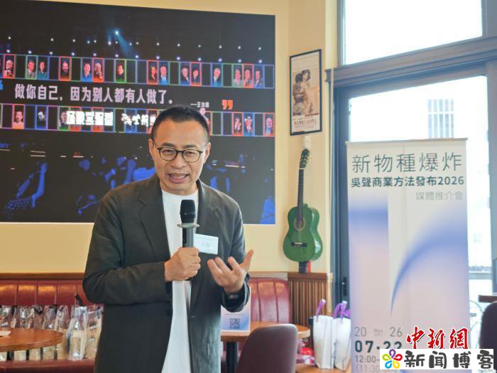 TPwallet官网专访场景实验室创始人吴声:香港是天
